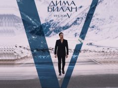 Новый сильный союз в музыкальной индустрии. Дима Билан выпустил свой новый альбом на лейбле AllStars