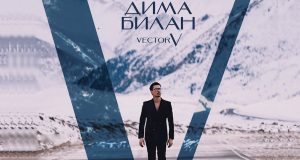 Новый сильный союз в музыкальной индустрии. Дима Билан выпустил свой новый альбом на лейбле AllStars